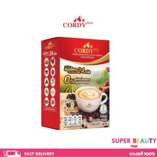 กาแฟ Cordy plus 1 กล่อง 10 ซอง คอร์ดี้ พลัส ผสมถั่งเช่า 1 กล่อง (10 ซอง)
