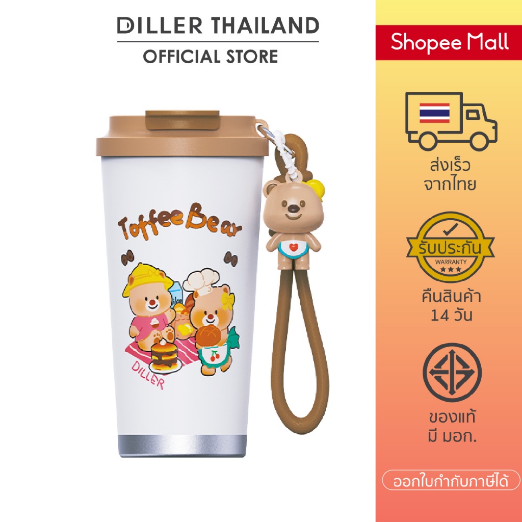 [ส่งจากไทย] Diller Thermo Flask 560 ml (MLH9261) แก้วเก็บความเย็น/ร้อน 24ชม สแตนเลส 2ชั้นพร้อมฉนวนสูญญากาศเก็บเย็น