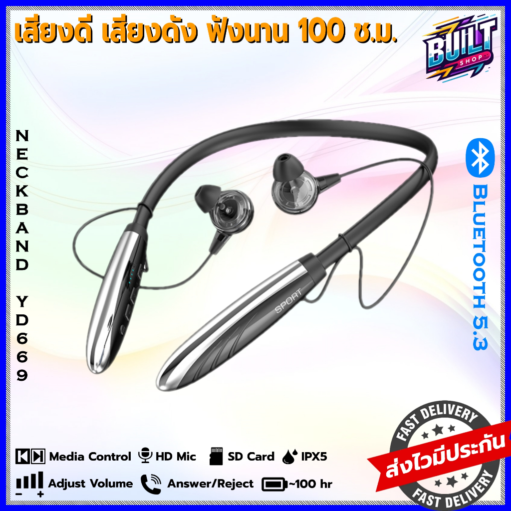 หูฟังบลูทูธ YD669 แบบคล้องคอ ต่อเนื่อง 100 ชั่วโมง อินเอียร์ inear earphone bluetooth ไร้สาย wireles