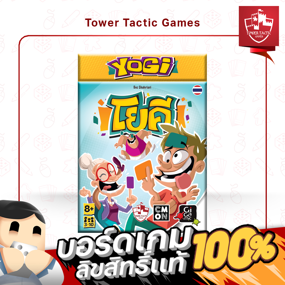 Yogi: 2nd Edition TH โยคี - Board Game บอร์ดเกม - Tower Tactic Games ทาวเวอร์ แทคติก เกม