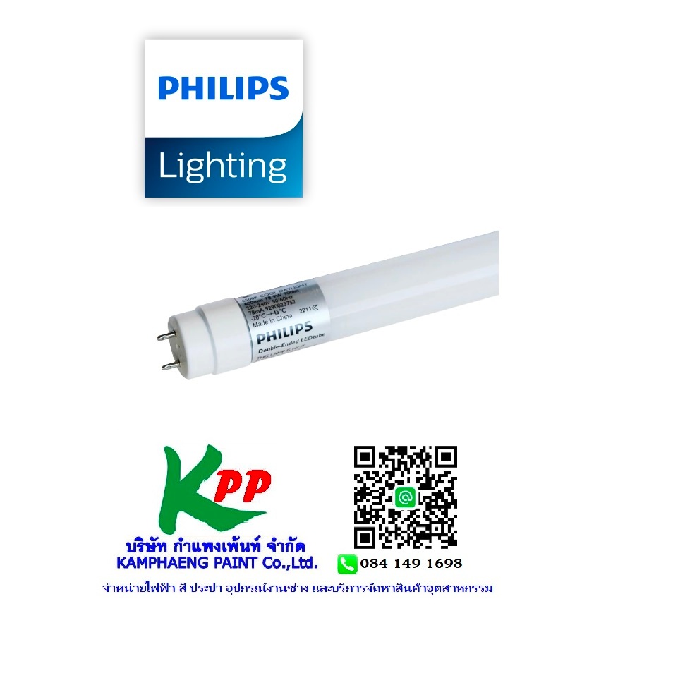 PHILIPS หลอด LED T8  9W แสงขาว ยาว 60 ซม.(หลอดสั้น) รุ่น DE (เข้า 2 ทาง)