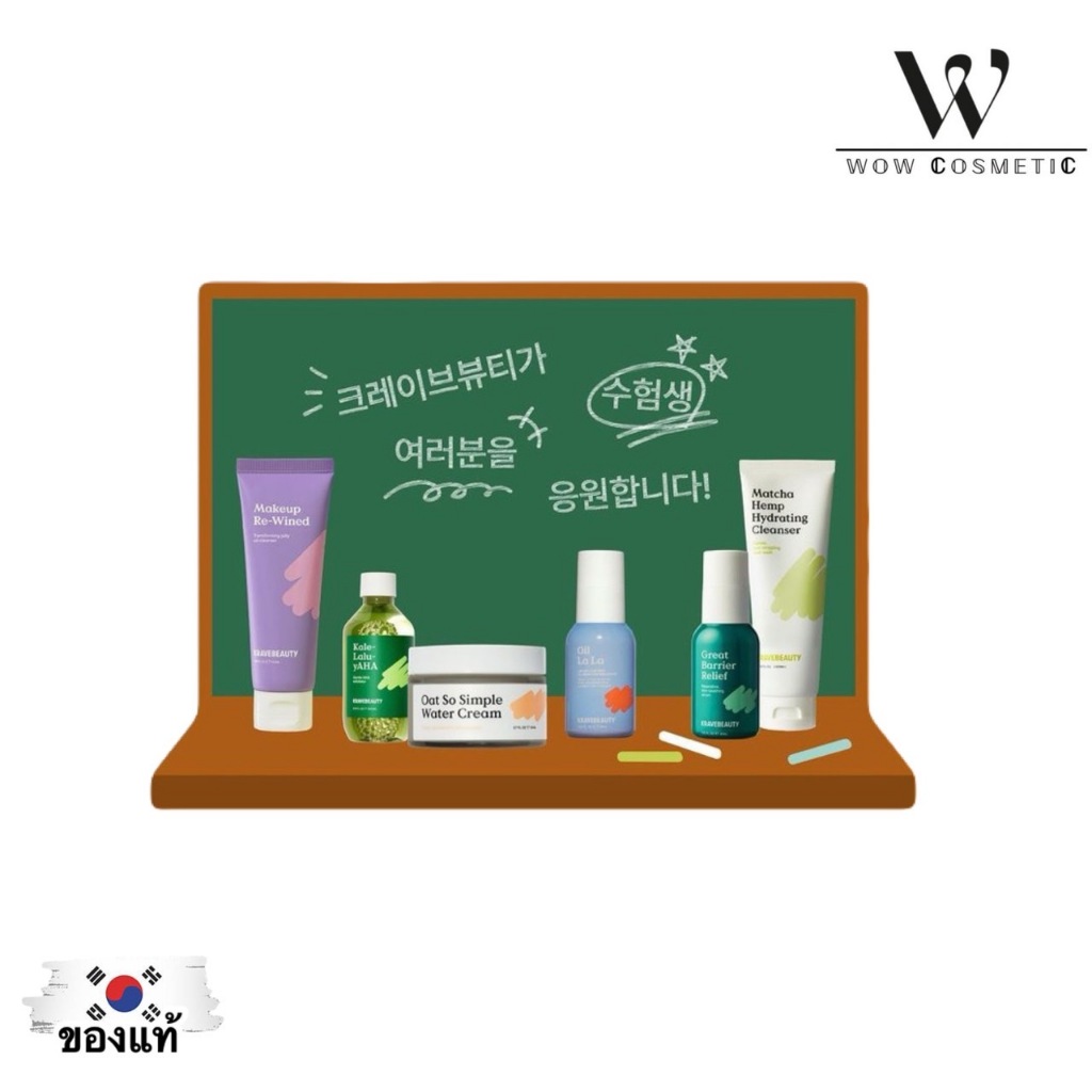 ของแท้ ส่งทุกวัน Krave Beauty Great Barrier , Kale-Lalu yAHA , Matcha Cleanser , Oat Cream