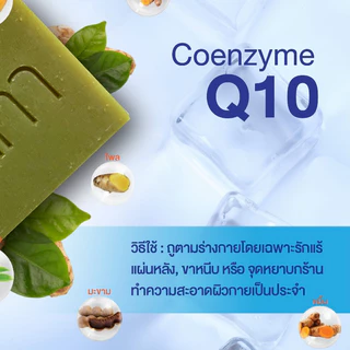 ไอศิกา หัวสบู่เย็นสมุนไพร 7 ชนิด 500g. จบ "ร้อน คัน เหม็น" สบู่สมุนไพรส่งตรงจากโรงงาน I 7 HERBS COOL HERBAL SOAP