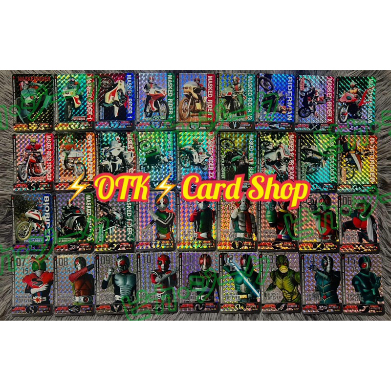 โอเดนย่าx โคโคริ/ Odenya x Cocori Part1 Showa Masked Rider [R]ครบชุด36cards Completed set