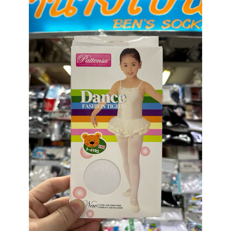 ถุงน่องบัลเลต์ไซส์3-6ปีสีขาว