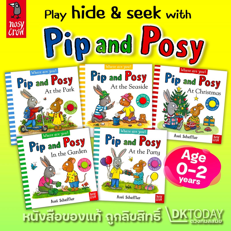 DKTODAY หนังสือ NOSY CROW : PIP AND POSY:WHERE ARE YOU? (A Felt Flaps Book) Series (AGE 0-2)