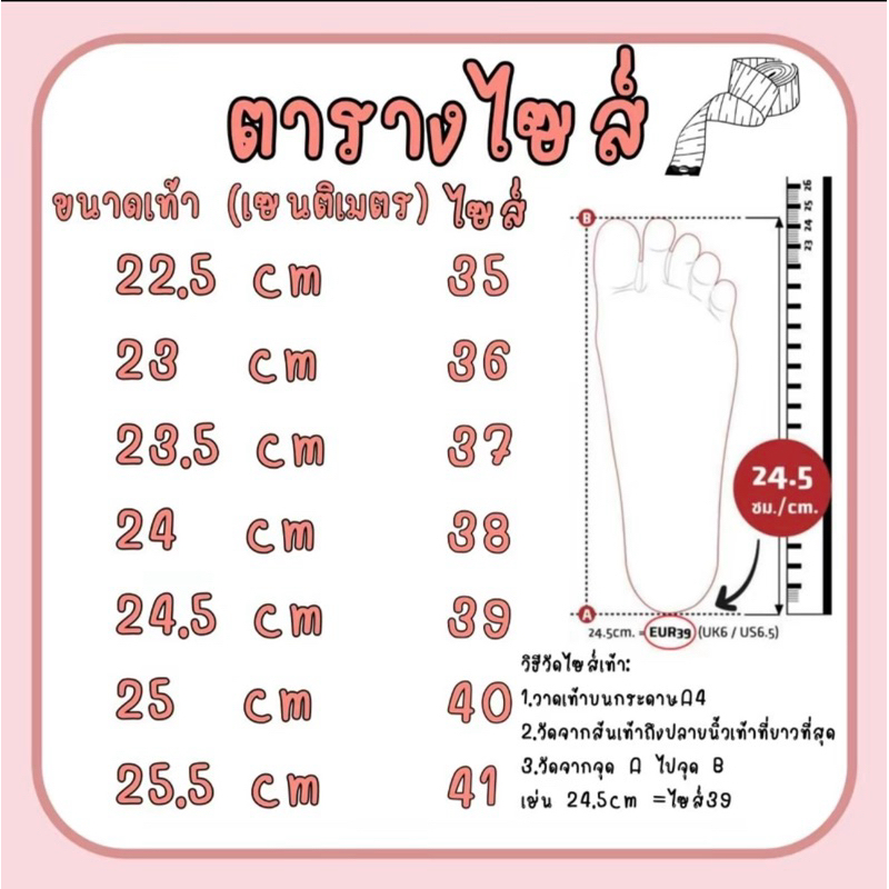 รองเท้าส้นแก้วสูง 2 นิ้ว แต่งโบว์ใส่ได้ 2 สไตล์