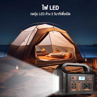 ธนาคารพลังงานแสงอ 220V แหล่งจ่ายไฟกลางแจ้ง คลื่นไซน์บริสุทธิ์100W/150Wเครื่องกำเนิดไฟฟ้าแบบพกพา ตั้งแคมป์ ขับรถท่องเที่ย