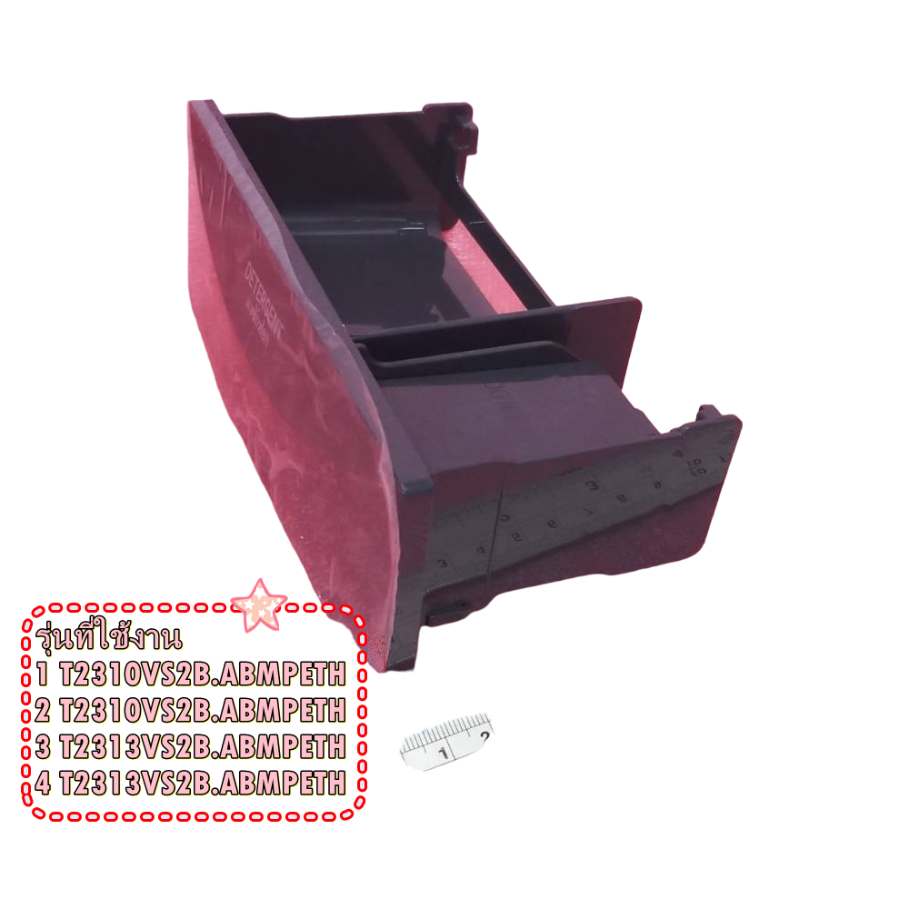 อะไล่ของแท้/AAZ73295959/กล่อง-ช่องใส่ผงซักฟอก-น้ำยาปรับผ้านุ่ม/(Box Assembly,Detergent)