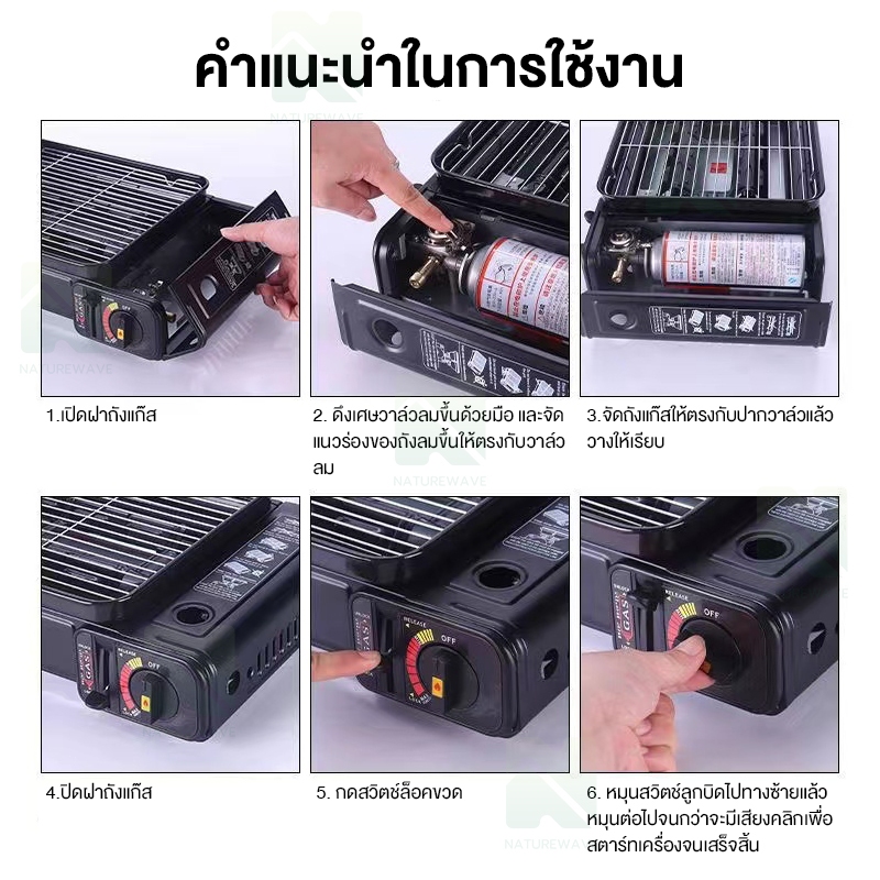 เตาแก๊สกระป๋อง เตาแก๊สแคมปิ้ง มีกระทะย่างใช้แก๊สบ้านกระป๋อง เตาย่างแบบแก๊สกระป๋อง เตาปิคนิค เตาแก๊สแบบพกพา เตาย่างแก๊สกร - รูปที่ 7
