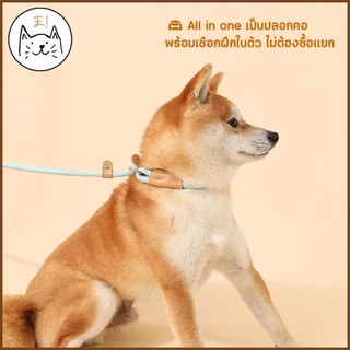 KUMAま สายจูงฝึกสุนัข Training leash เชือกไนลอน เชือกจูง สายจูงสัตว์เลี้ยง สายจูงสุนัข สายจูงหมา