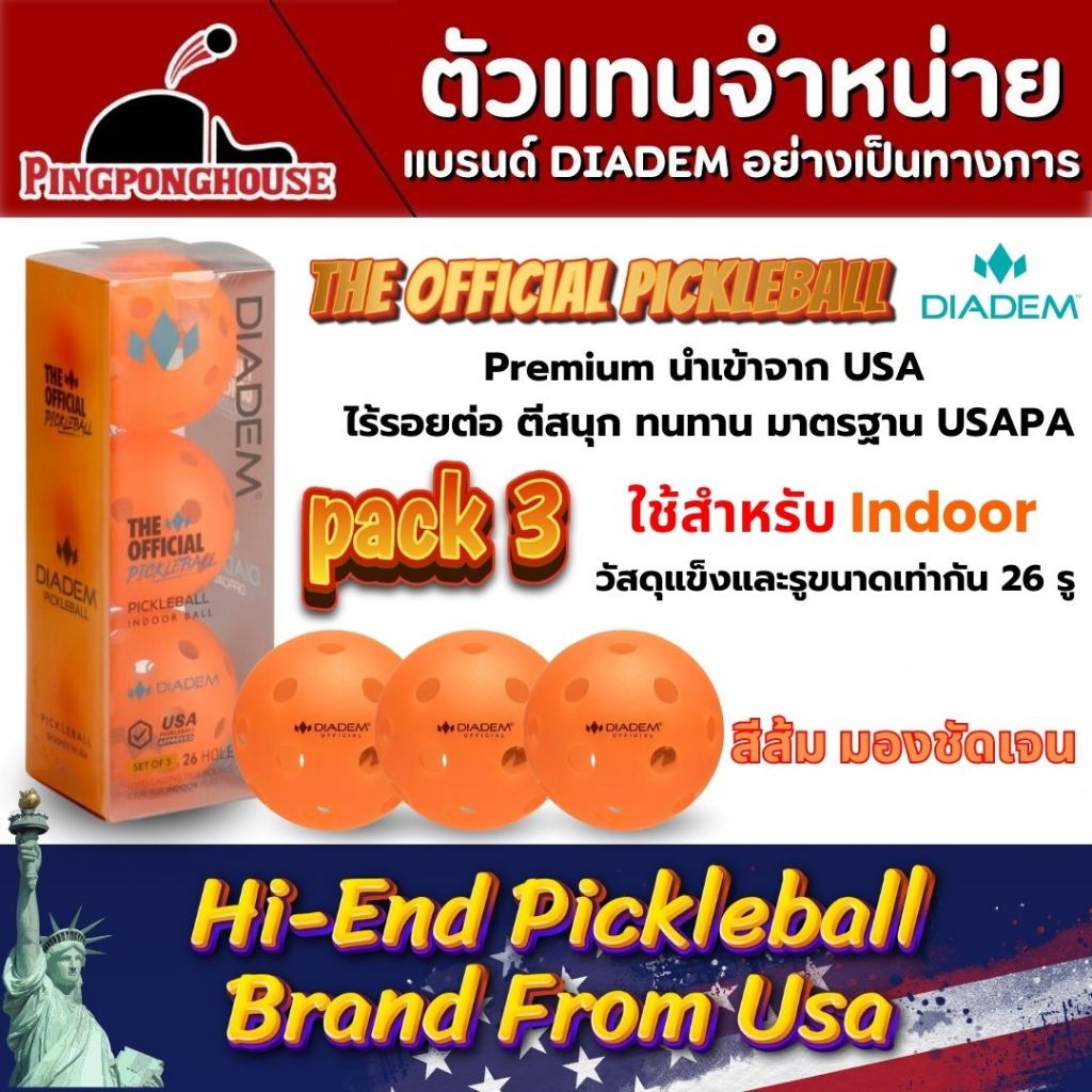 ลูก Pickleball Diadem THE OFFICIAL INDOOR PICKLEBALL มีรู 26 รู ไร้รอยต่อ ได้รับการรับรองจาก USAPA