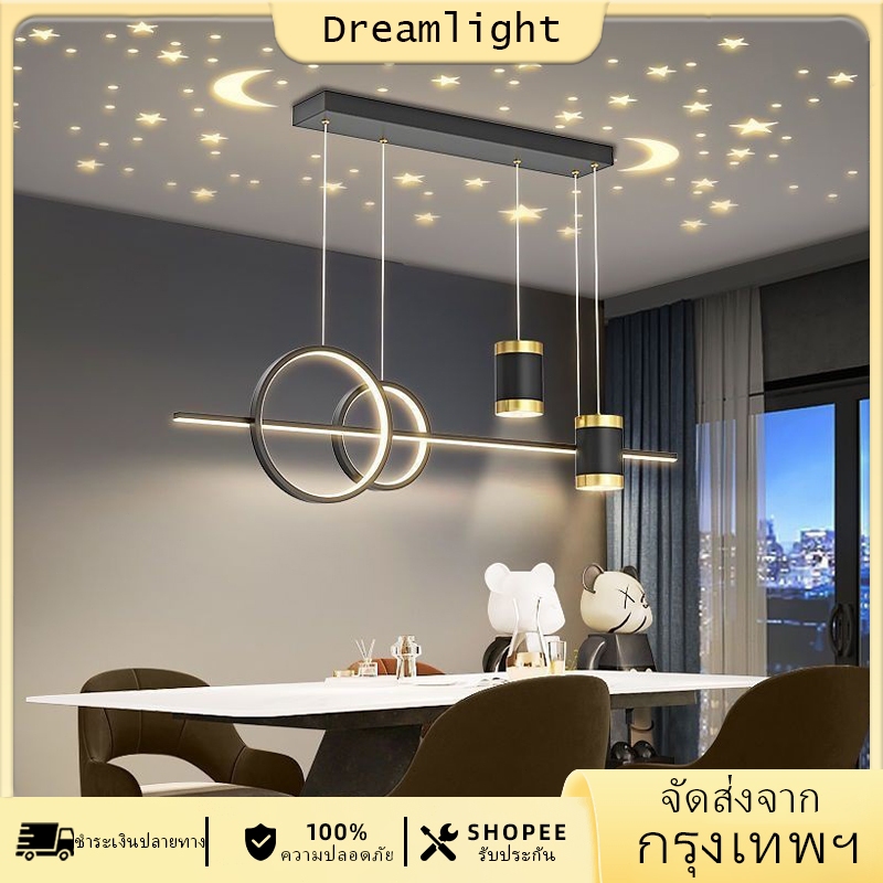 LED โคมระย้า 3สี ทันสมัย ด้วยการฉายภาพ รูปร่างดาว โคมระย้า ห้องนั่งเล่น ห้องรับประทานอาหาร ห้องนอน ไฟเพดาน