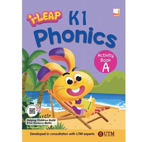 หนังสือเรียนอนุบาล i-LEAP K1 Phonics Activity Book A