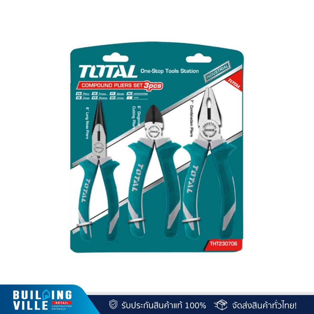 TOTAL คีม 3 ตัวชุด [6",7",8"] #THT1K0301