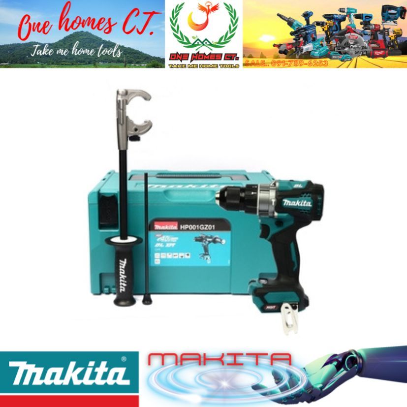 MAKITA รุ่น HP001GZ01 สว่านกระแทกไร้สาย 40 โวลต์ ขนาด 13 มม. ไม่รวมแบตเตอรี่-แท่นชาร์จ (สินค้ามีคุณภ