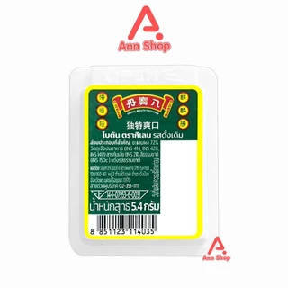 Botan Original 5.4 g โบตัน ลูกอมสมุนไพร ยาอมดับกลิ่นปาก รสดั้งเดิม ตรากิเลน [24 ตลับ/1 กล่อง สีขาว] AA 3213