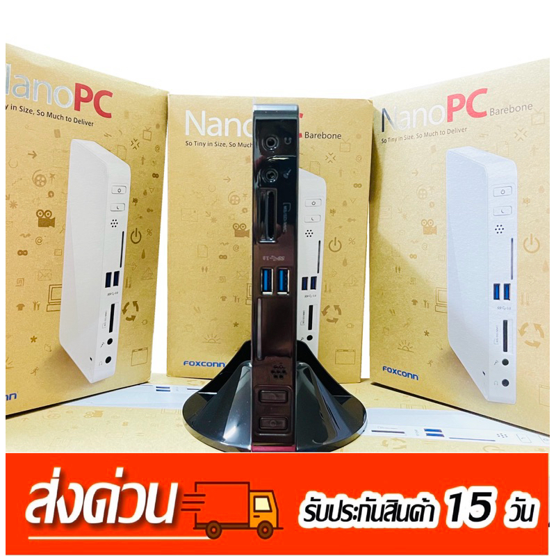 ***สั่งตรงราคา 1990บาท ตจว.ค่าส่งฟรี ***Foxconn Nano PC Celelon RAM4 HDD1TB สินค้าใหม่