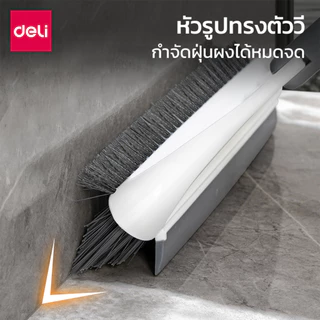 Deli แปรงขัดพื้น2in1 แปรงขัดห้องน้ำ พร้อมที่รีดน้ำในตัว อุปกรณ์ทำความสะอาด Floor Brush