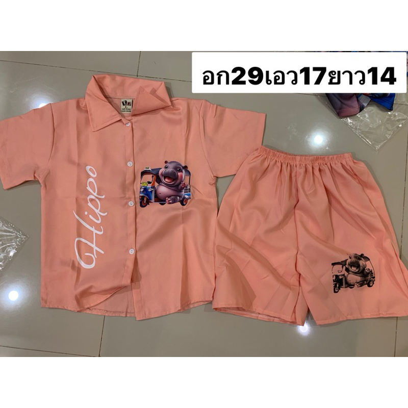 ชุดเสื้อเชิ๊ตแขนสั้น ขาสั้น ผ้านิ่มเบาไม่ร้อน