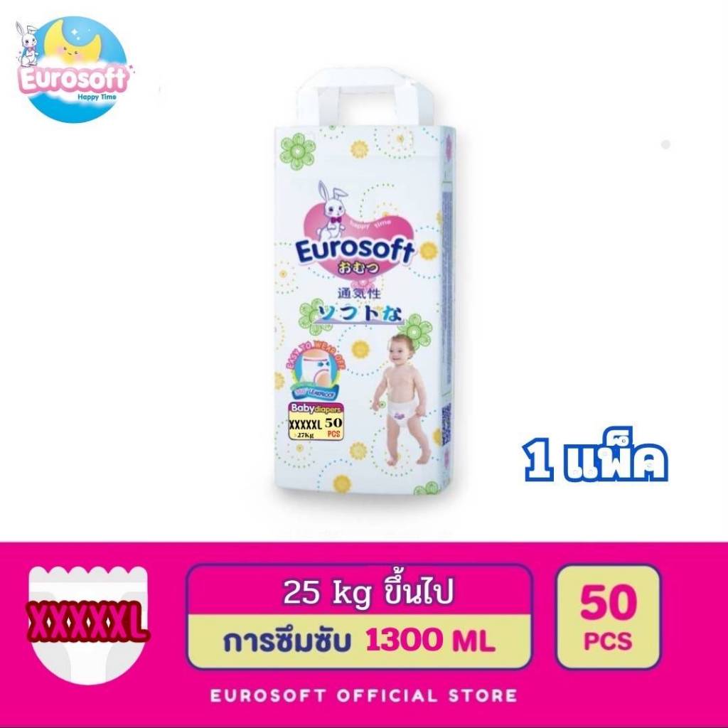 Eurosoft Premium (Size 5XL)​1แพ็ค กางเกงผ้าอ้อม ผ้าอ้อมเด็กสำเร็จรูป นุ่ม บางพิเศษ ซึบซับดีเยี่ยม