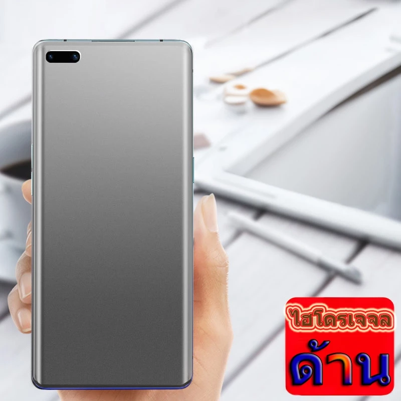ฟิล์มไฮโดรเจลแบบด้าน ฟิล์มด้าน สำหรับ Samsung S24Ultra S23Ultra S24 S23 S22 S21 S20 Ultra S9 S8 S10 S6 S7 FE Edge Plus