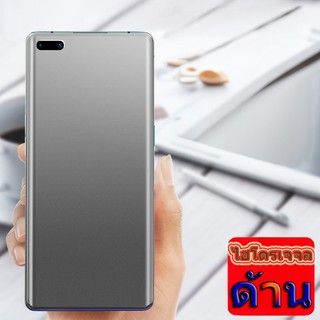 ฟิล์มไฮโดรเจลแบบด้าน ฟิล์มด้าน สำหรับ Samsung S24Ultra S23Ultra S24 S23 S22 S21 S20 Ultra S9 S8 S10 S6 S7 FE Edge Plus