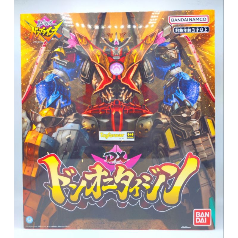 DX Don Onitaijin.  Avataro Sentai DonBrothers ( กล่องเก่า)
