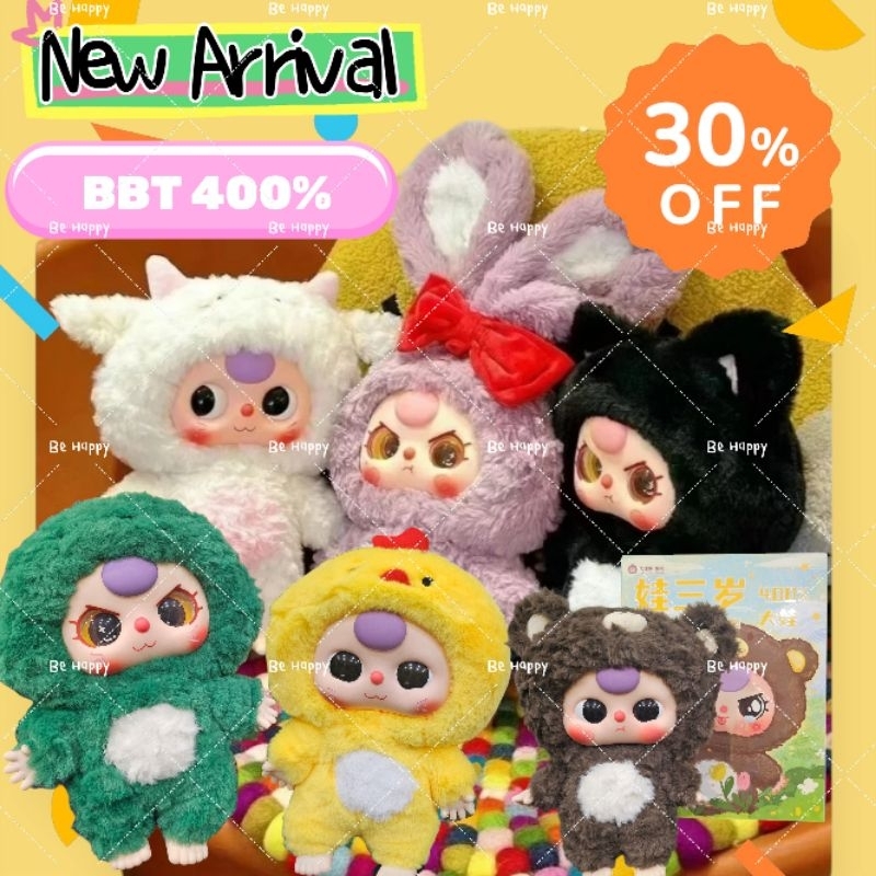 ✨️ใช้โค้ดลด25%🏷Baby Three 400%‼️ขนนุ่ม ตัวนิ่ม กอดอุ่น น่ารัก เลือกตัวได้!