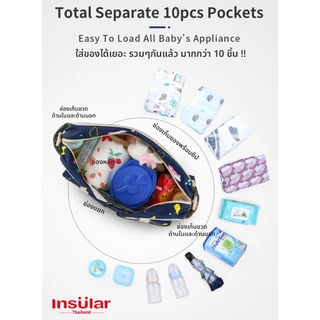 ✨ Insular อินซูลาร์ กระเป๋าเตรียมคลอดรุ่นยอดนิยม! 👜 (ของแท้ 💯) ใหญ่ พกพาสะดวก ใส่ของลูกน้อยได้ครบ BM