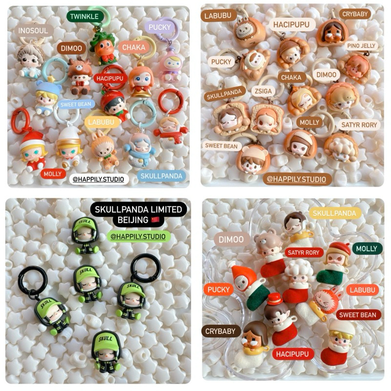 พร้อมส่ง!! POP BEAN POPMART แท้ โมเดล / พวงกุญแจ