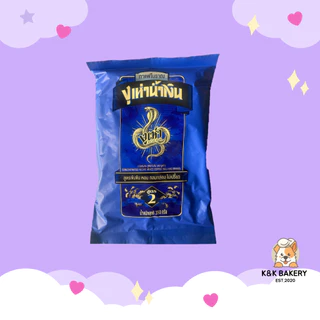 [6 ถุง] กาแฟโบราณผสมสูตร2 ตรางูเห่า (งูเห่าน้ำเงิน) 1 ถุงx350 กรัม
