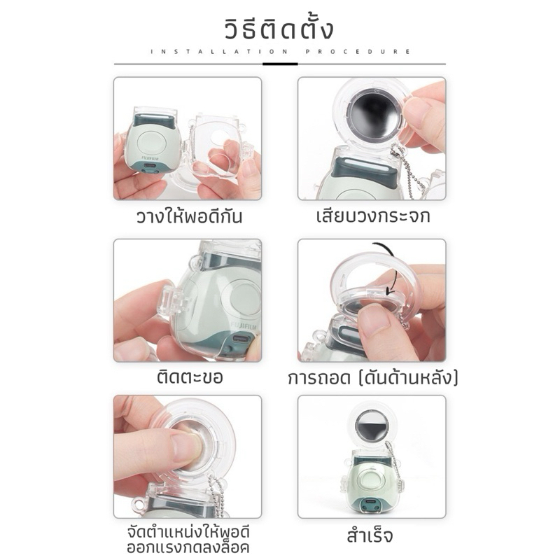 <พร้อมส่ง> เคสใส instax pal ปี2024 🖲️ อุปกรณ์กล้องฟูจิ รุ่นจิ๋วที่สุด | กระเป๋ากล้อง ขาตั้งกล้อง เคสกล้อง Instaxpal