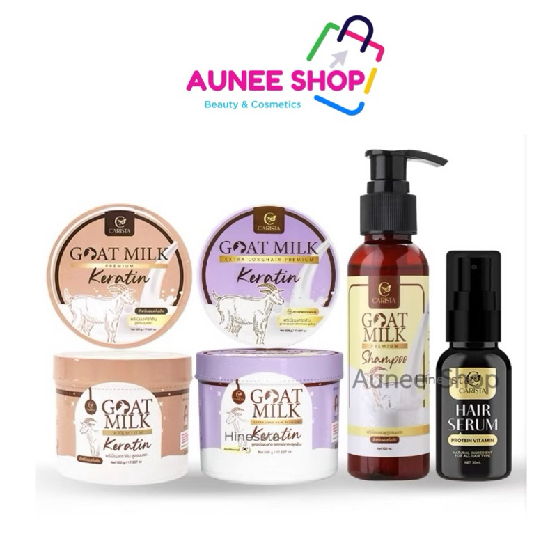 ส่งฟรี/มีไลฟ์ Goat Milk Keratin เคราติน แชมพู สูตร นมแพะ 50 g. 500 g CARISTA