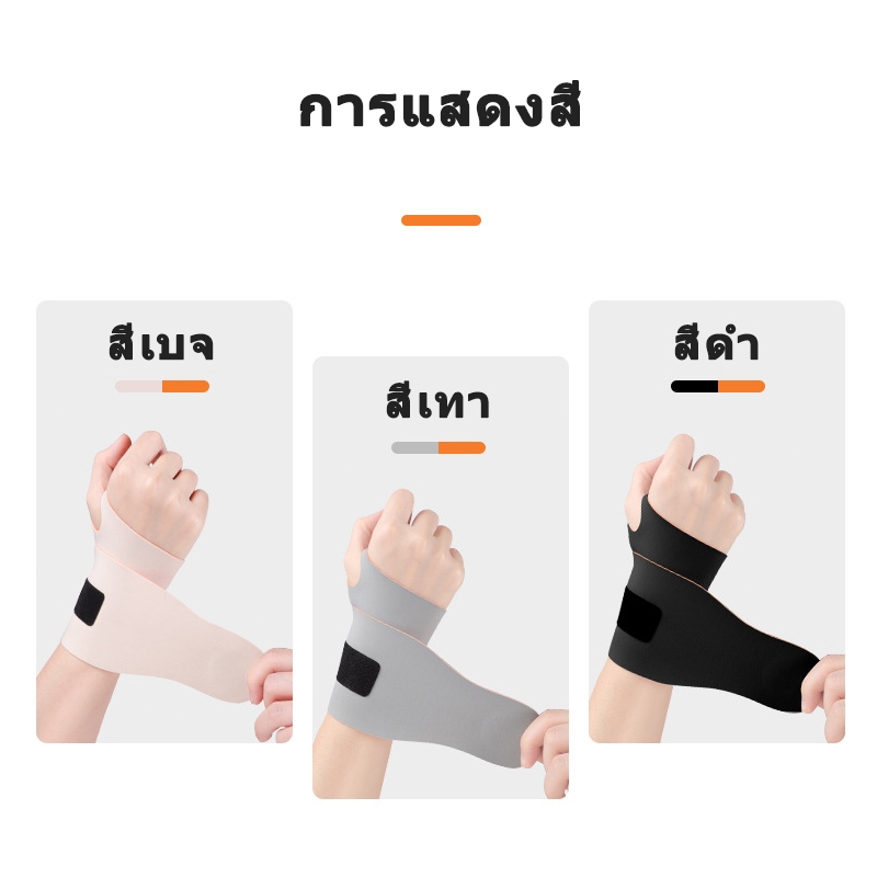 รุ่นบางเฉียบ สายรัดข้อมือแบบปรับได้ ป้องกันการบาดเจ็บที่ข้อมือและนิ้วมือ เมาส์แบดมินตันเข็มขัดป้องกันข้อมือผู้ชายผู้หญิง ราคา ถูกที่สุด ดีลบีเคเค แกลเลอรีภาพที่ 2