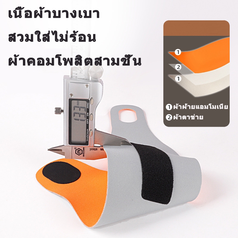 รุ่นบางเฉียบ สายรัดข้อมือแบบปรับได้ ป้องกันการบาดเจ็บที่ข้อมือและนิ้วมือ เมาส์แบดมินตันเข็มขัดป้องกันข้อมือผู้ชายผู้หญิง ราคา ถูกที่สุด ดีลบีเคเค แกลเลอรีภาพที่ 6