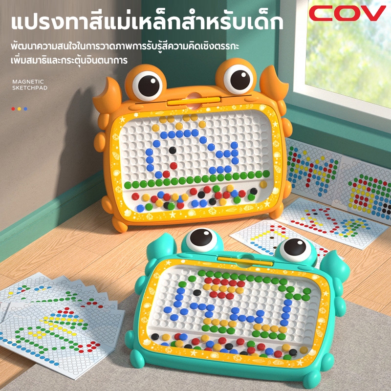 กระดานวาดภาพแม่เหล็กของเล่นเด็กตัวอักษรการศึกษาคําการเรียนรู้ของเล่นสําหรับชายหญิง พร้อมปากกา ของเล่นแม่เหล็ก