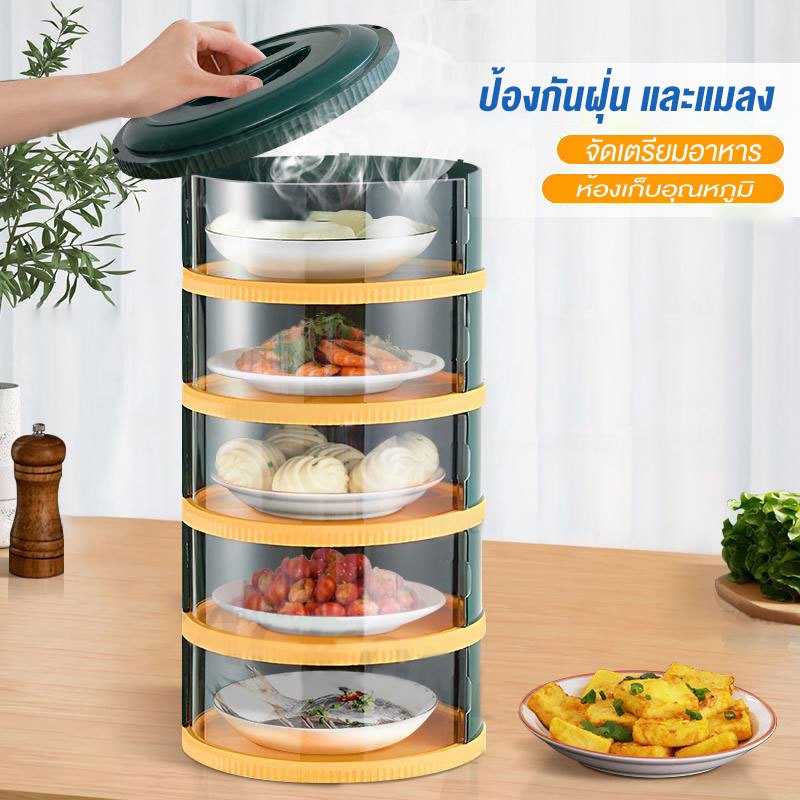 อาหาร 3/4/5ชั้นจัดเก็บอุณหภูมิ、ตู้เก็บอาหาร、ชั้นวางอาหาร、ป้องกันฝุ่น และแมลง、รางเลื่อนเปิดปิด、จัดเก็บอาหาร