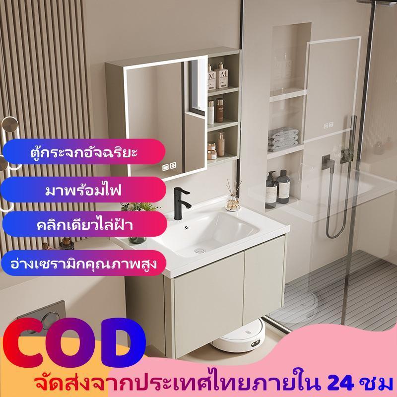 ตู้ห้องน้ำ ตู้ห้องน้ำอลูมิเนียม อ่างล้างหน้า อ่างล้างมือเซรามิก ชุดอ่างล้างจาน