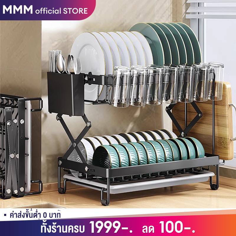 MMM<ไม่ต้องติดตั้ง 0 สกรู > ชั้นวางเครื่องอบแห้งจานครัว ชั้นวางของในครัว ชั้นคว่ำจาน พร้อมถาดรองน้ำ ที่คว่ำจาน สแตนเลส