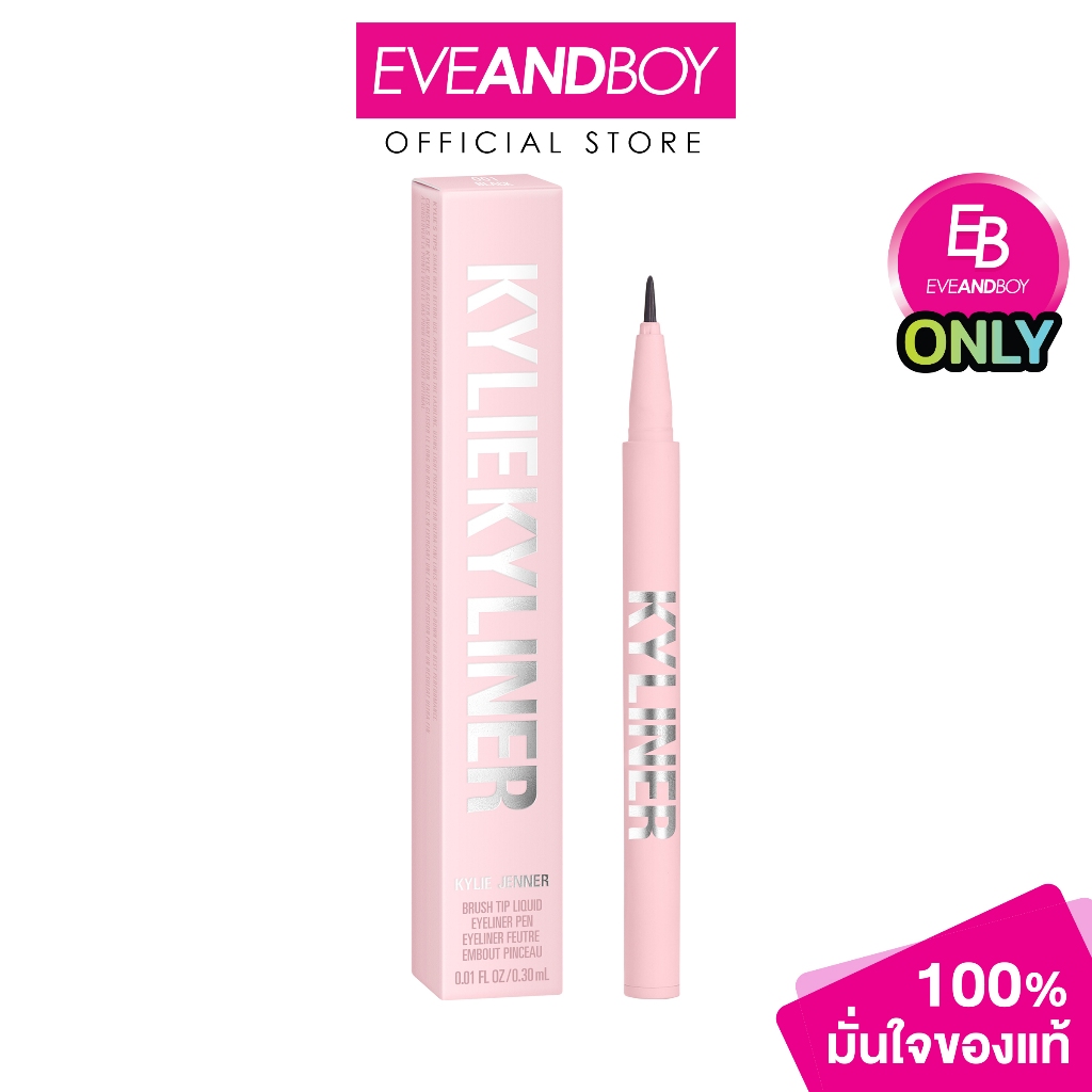 KYLIE - Kyliner Brush Tip Liquid Eyeliner Pen (1.2 g.) ไคลี่ ไคไลเนอร์ บรัช ทิป ลิควิด อายไลเนอร์ เพน