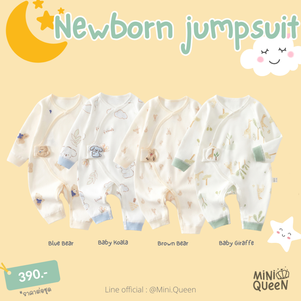 ชุดจั๊มสูทเด็กอ่อน ชุดเด็กแรกเกิด ชุดนอนเด็กแรกเกิด ผ้าคอตตอนเนื้อนุ่ม ใส่สบาย (JMP00028)