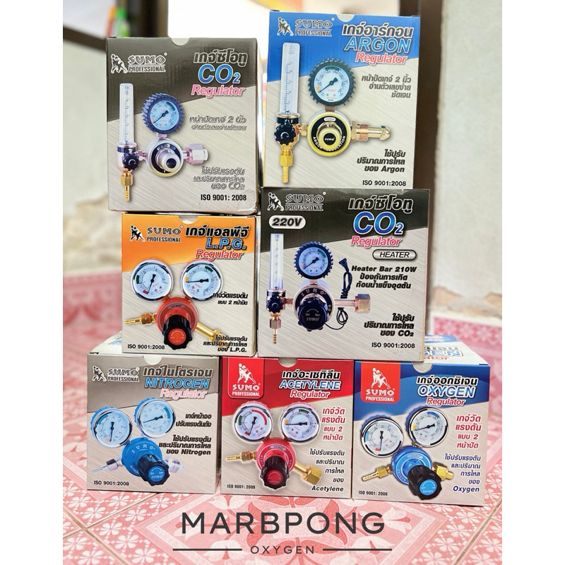 SUMO - Regulator (เกจ์วัดแรงดัน/ หน้าปัดเกจ์/ เกจ์ควบคุมการจ่าย CO2)