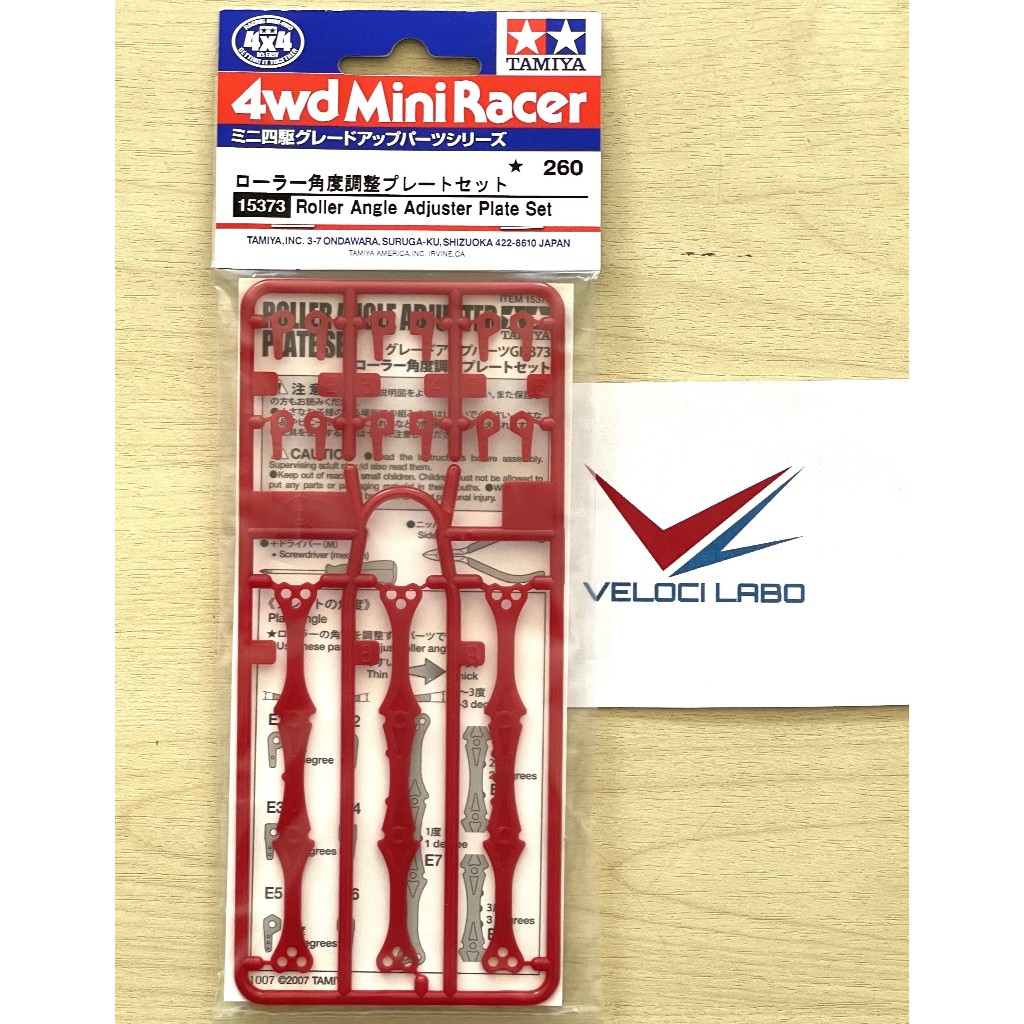 TAMIYA 15373 Roller Angle Adjuster Plate Set