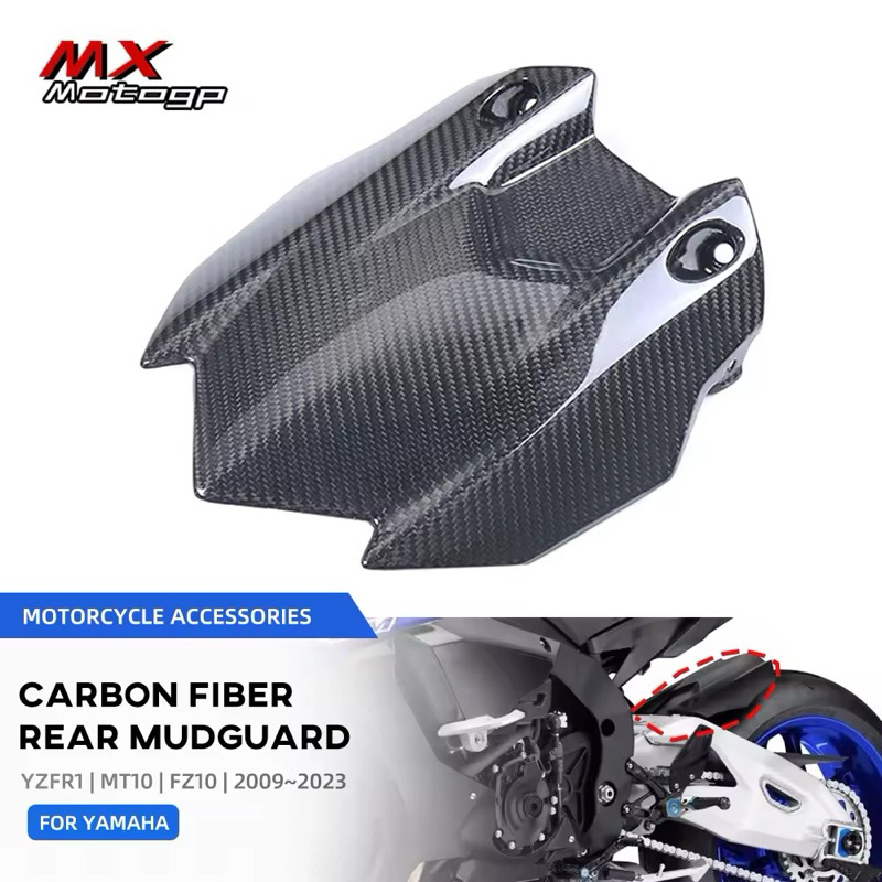 บังโคลนหลังคาร์บอน Yamaha R1 R1M 2015-2022