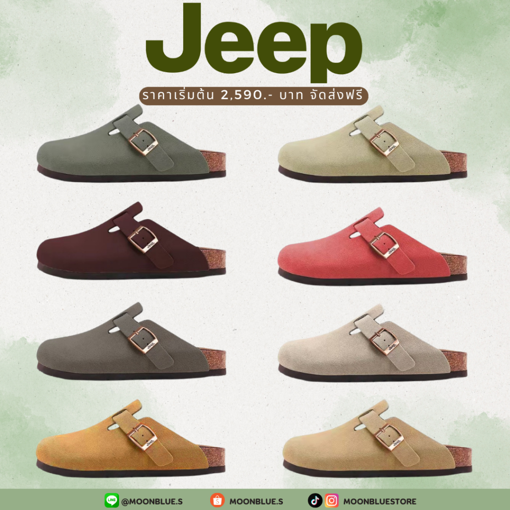 Pre-Order JEEP Clog Sandal ของเเท้ 100%