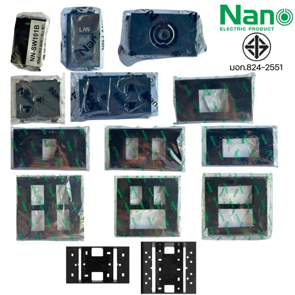 1 ชิ้น NANO นาโน สีดำ สวิตซ์ ปลั๊ก กราวด์เดี่ยว กราวด์คู่ ฝาพลาสติก บล็อกลอย