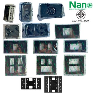 1 ชิ้น NANO นาโน สีดำ สวิตซ์ ปลั๊ก กราวด์เดี่ยว กราวด์คู่ ฝา…