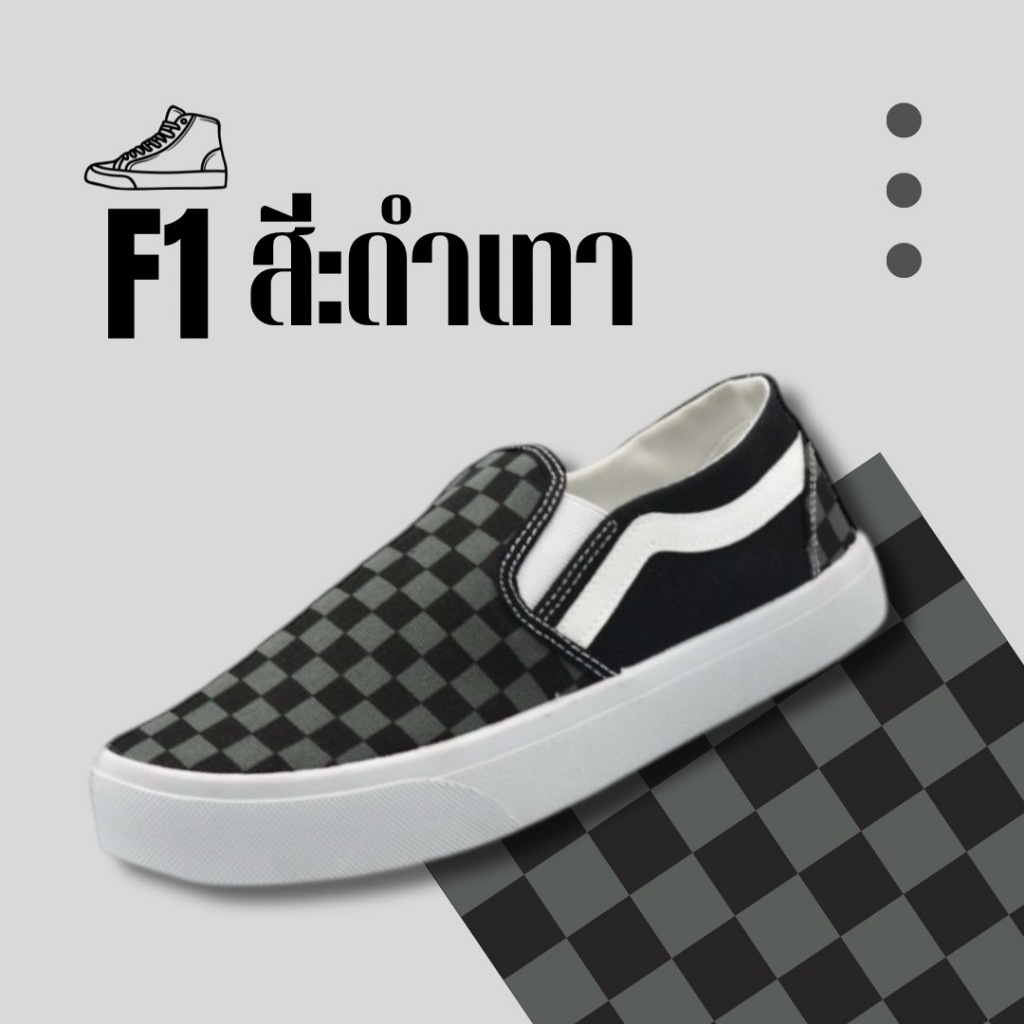 พร้อมส่งจากไทยราคาโรงงาน!! รองเท้าผ้าใบสวม Slip-on สลิปออน  Footniks รุ่น F1   ไซส์ 38-45