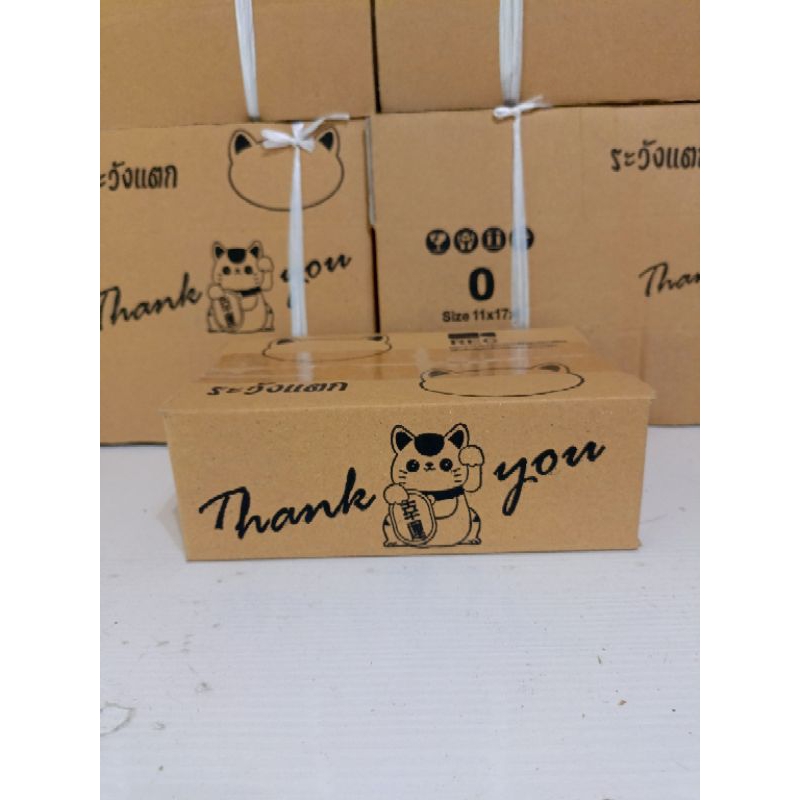 กล่องไปรษณีย์ เบอร์ 0 ขนาด 11 x 17 x 6 cm